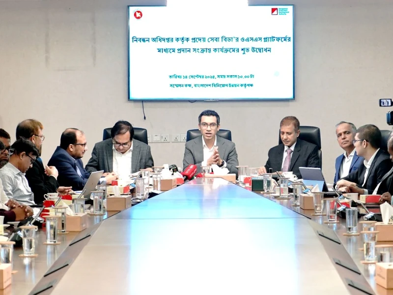 বিডার ওয়ান স্টপ সার্ভিসে পাঁচটি নতুন সেবা উদ্বোধন