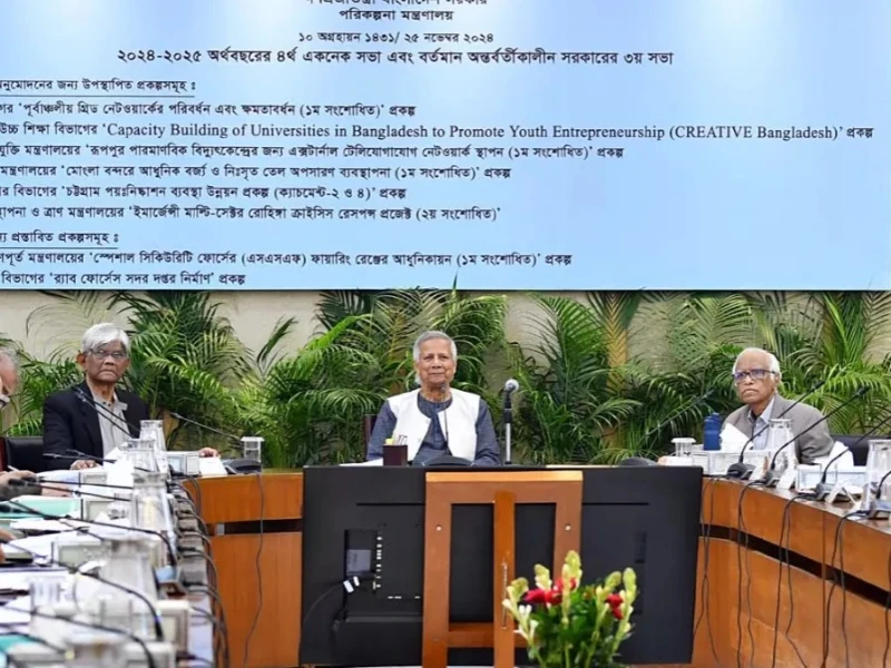 একনেকে ৮৩৩৩ কোটি টাকার ১৩ প্রকল্প অনুমোদন