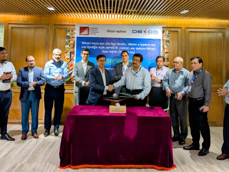 বিডা ভবনে ১৫০ কিলোওয়াট সৌর বিদ্যুৎ সিস্টেম স্থাপন করবে ডেসকো