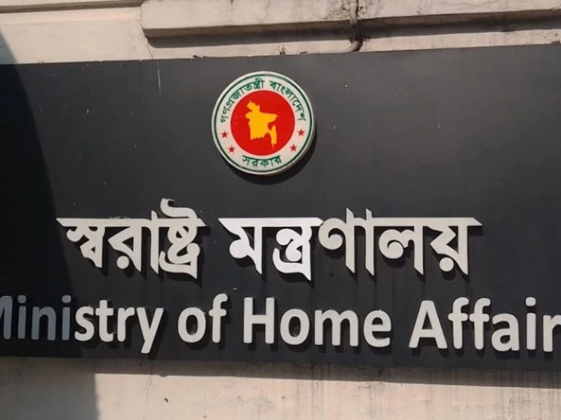 হঠাৎ পাকিস্তান সফরে গেলেন স্বরাষ্ট্র সচিব