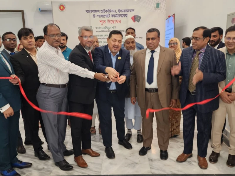E-passport services launched at BD High Commission in Islamabad