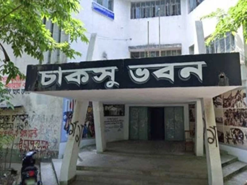 চাকসু নির্বাচনে ৪৮ ছাত্রী লড়ছেন ২০ পদের জন্য