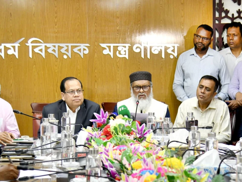 Bangladesh Announces 2026 Hajj Packages for 1.27 Lakh Pilgrims