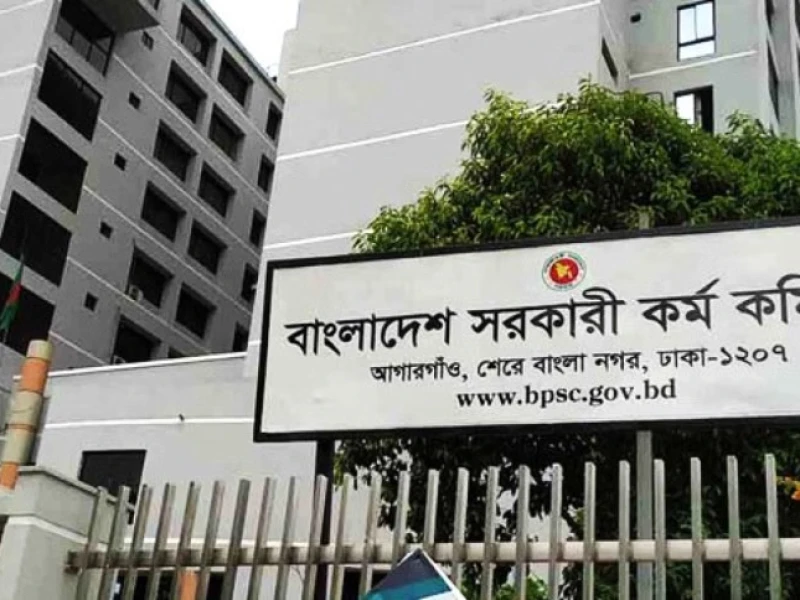47th BCS preliminary results published: 10,644 pass