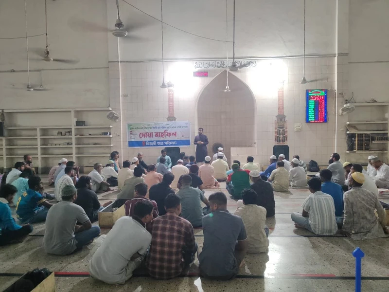 বিপ্লবী ছাত্র পরিষদের প্রথম প্রতিষ্ঠাবার্ষিকী পালিত