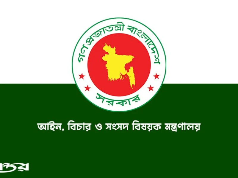 জুলাই অভ্যুত্থানে সংঘটিত হত্যার মামলার বিচার গতিশীল করতে কমিটি