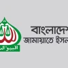 Jamaat, Like-Minded Parties Announce Protests Demanding PR-Based Elections