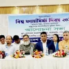 ফার্মাসিস্টদের আধুনিক বেতন কাঠামো নিশ্চিত করার জোর দাবি