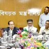 Bangladesh Announces 2026 Hajj Packages for 1.27 Lakh Pilgrims