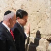 Israeli Strikes Devastate Gaza City as Rubio Visits; Qatar Summit Called