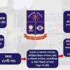রাত পোহালেই ডাকসু নির্বাচন: ভোটারদের প্রস্তুতি সম্পন্ন, ৮১০ বুথে ভোটগ্রহণ