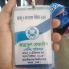 জাকসু নির্বাচনে ভোট গণনার সময় অসুস্থ হয়ে শিক্ষকের মৃত্যু