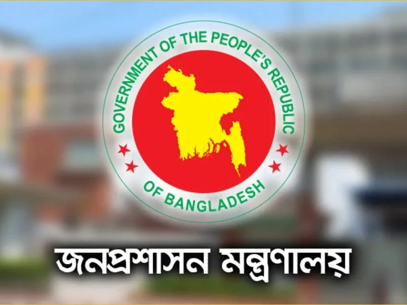 জনপ্রশাসন সচিবের পদ এখনো শূন্য, আগ্রহ ও জল্পনা