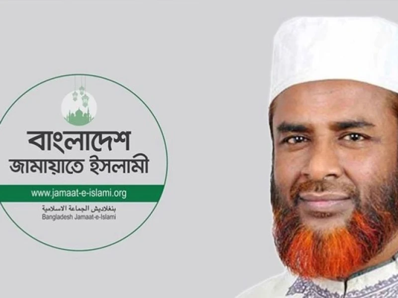 Jamaat Calls for Trust in Law over NSU Quran Desecration Incident