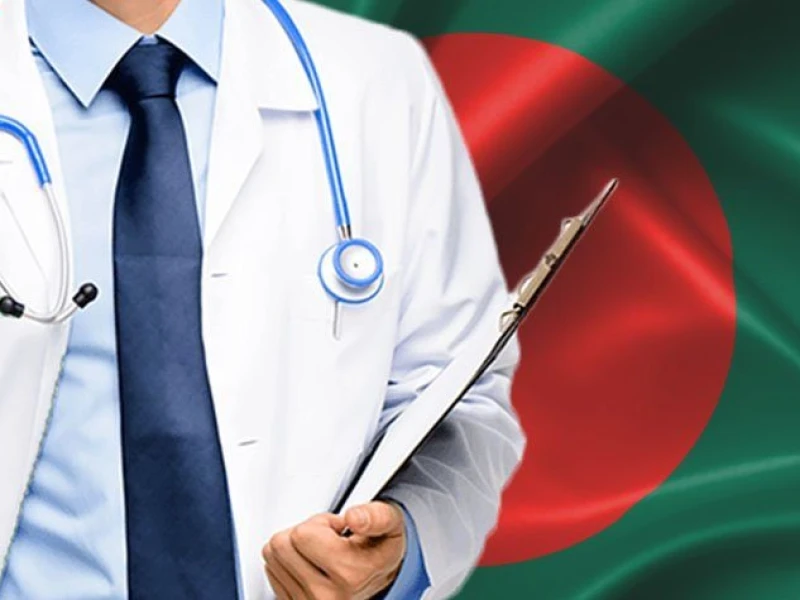 ১২ ডিসেম্বর মেডিকেল ভর্তি পরীক্ষা