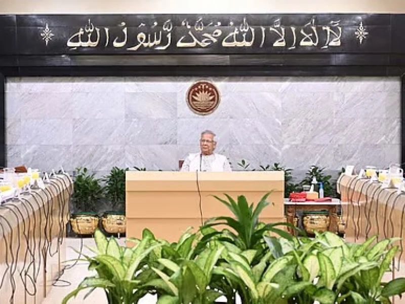 পাঁচ ইসলামিক ব্যাংক একীভূত করে নতুন ব্যাংক গঠন