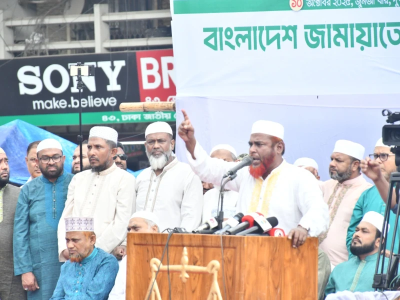 নির্বাচনের আগে ‘লেভেল প্লেয়িং ফিল্ড’ নিশ্চিত হয়নি: জামায়াত সেক্রেটারি জেনারেল