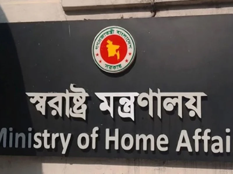 সাময়িকভাবে কারাগার ঘোষণা করা হলো ঢাকা সেনানিবাসের একটি ভবনকে