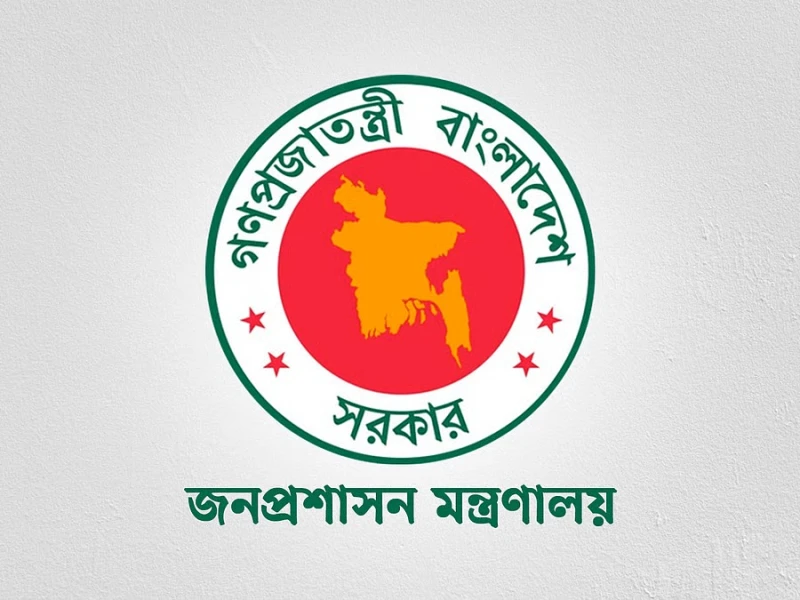 নির্বাচন সামনে রেখে চার জেলায় নতুন ডিসি নিয়োগ