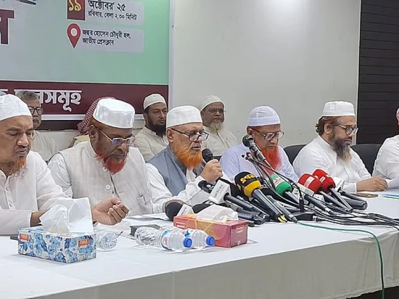 Jamaat, Seven Allied Parties to Hold Dhaka Rally Demanding PR System