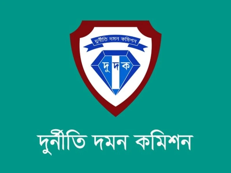ঋণ কেলেঙ্কারি: আতিউর রহমানসহ ২৬ জনের বিরুদ্ধে অভিযোগপত্র অনুমোদন