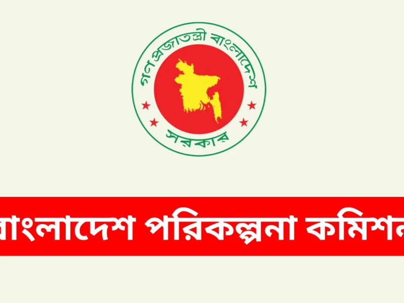 খাদ্য মূল্যস্ফীতির প্রবণতা কমেছে, বেড়েছে রিজার্ভ ও আমানত
