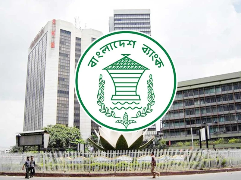BB Ready to Support Private Sector with Policy Reforms, Easier Loans: Directors