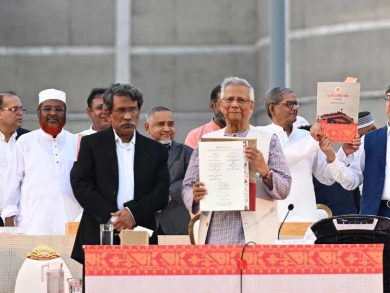 জুলাই সনদ বাস্তবায়ন: সোমবার সরকারের কাছে সুপারিশ দেবে ঐকমত্য কমিশন