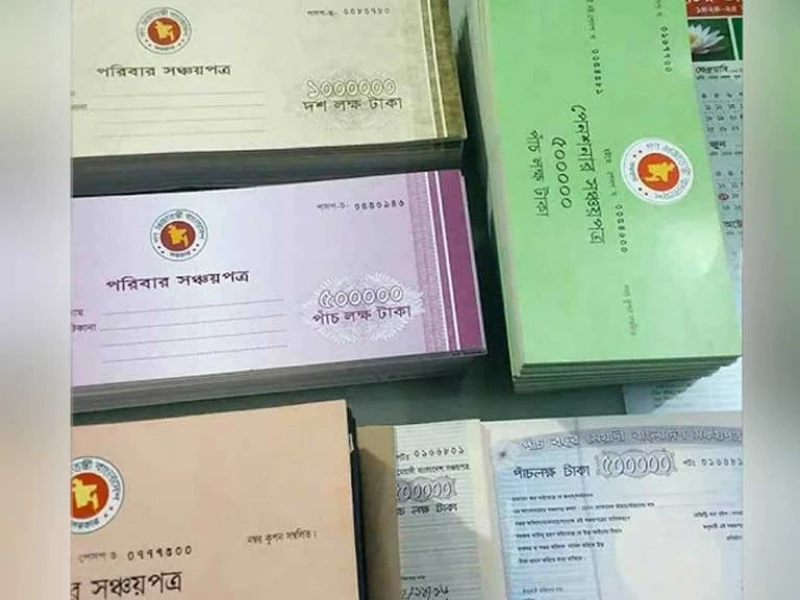 এনএসসি সিস্টেমে অনুপ্রবেশে ২৫ লাখ টাকা জালিয়াতি: তদন্তে কমিটি গঠন