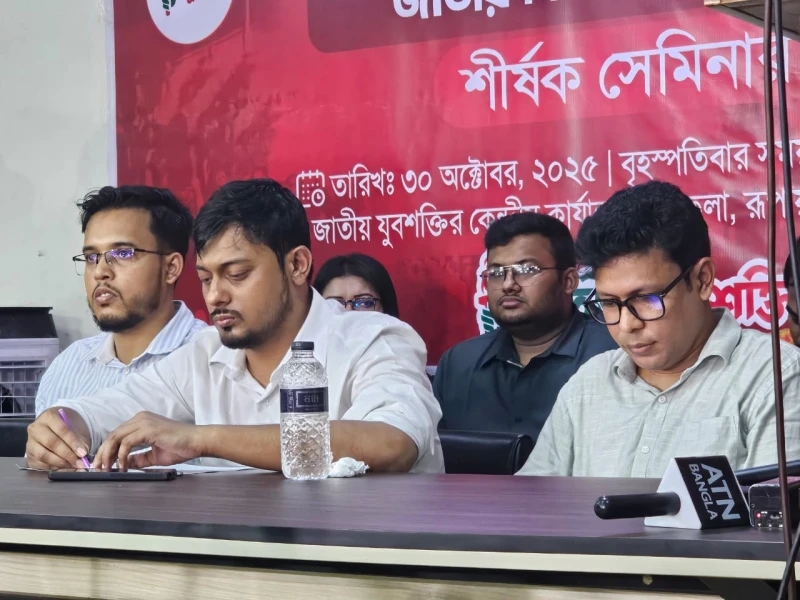 NCP insists on ‘Shapla’ symbol, rejects ‘Shapla Kali’