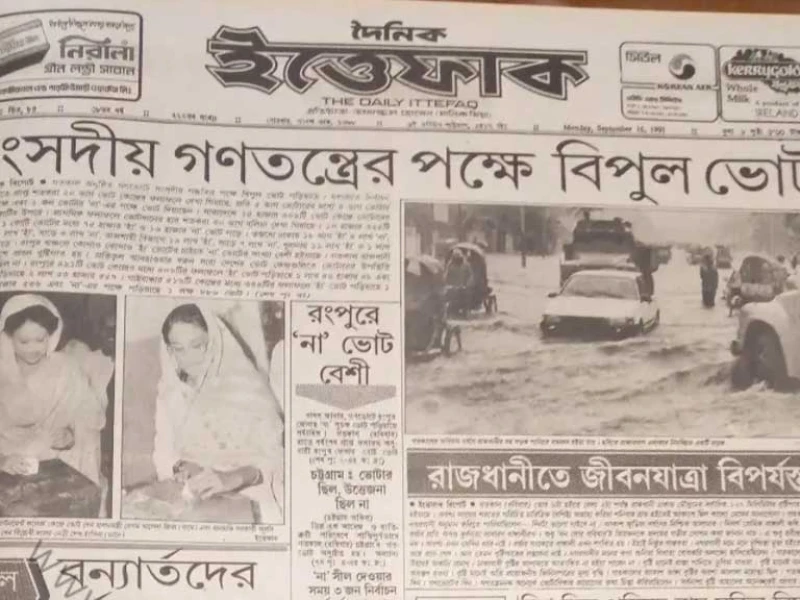 জাতীয় নির্বাচনের সঙ্গে গণভোট আয়োজন সম্ভব: ইসি ও বিশেষজ্ঞদের অভিমত