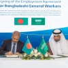 Bangladesh, Saudi Sign First-Ever Agreement on Worker Recruitment