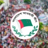 Formal investigation Begins into Awami League as Political Party