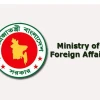 Bangladesh condemns Israeli move to impose ‘sovereignty’ over West Bank