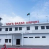 Govt suspends gazette declaring Cox’s Bazar Airport as international