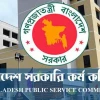 Retired BCS Officials Seek Equal Benefits, End to Cadre Discrimination
