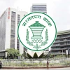 BB Ready to Support Private Sector with Policy Reforms, Easier Loans: Directors