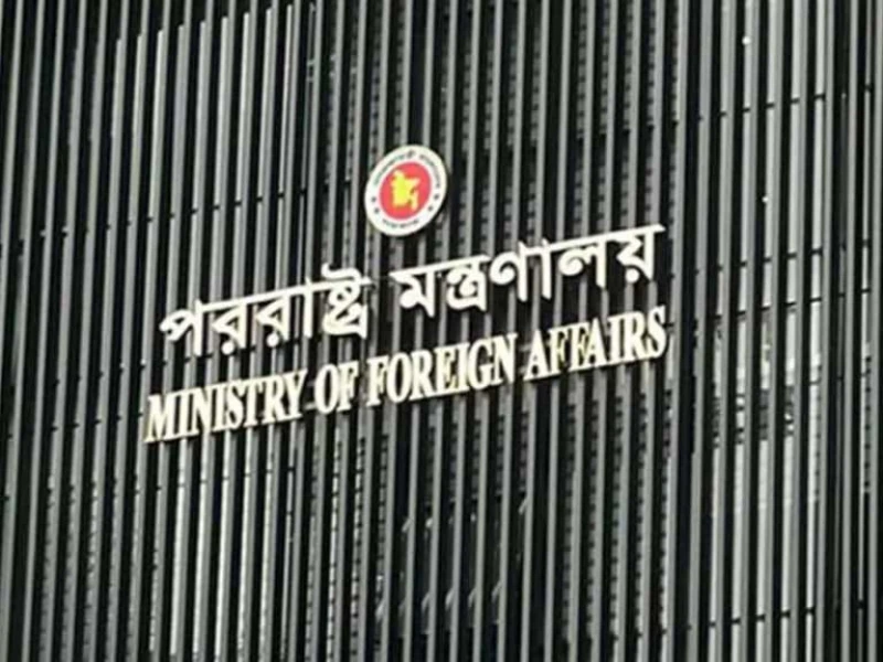 Foreign Ministry rejects Rajnath’s remarks on Yunus as ‘untrue, disrespectful’