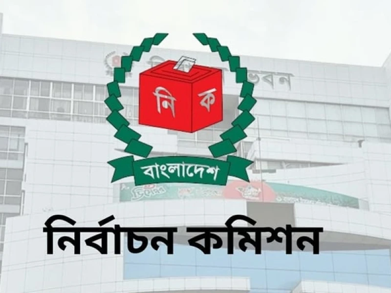 EC to Begin Dialogue with Political Parties from Nov 13