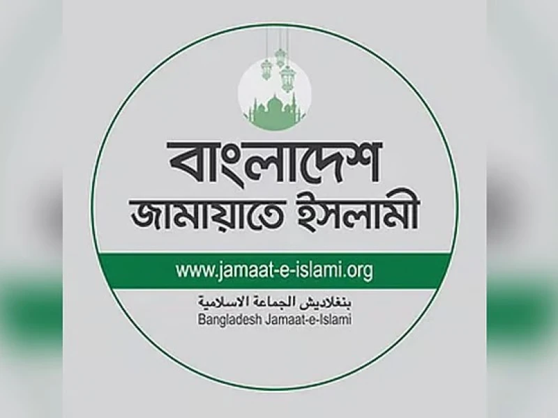 গণভোট ও জুলাই সনদে অনড় জামায়াত, সরকারের সঙ্গে বোঝাপড়ার চেষ্টা