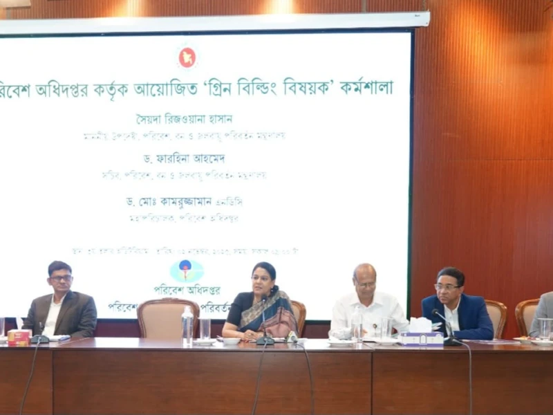 পরিবেশবান্ধব ‘গ্রিন বিল্ডিং’ এখন সময়ের দাবি: সৈয়দা রিজওয়ানা হাসান