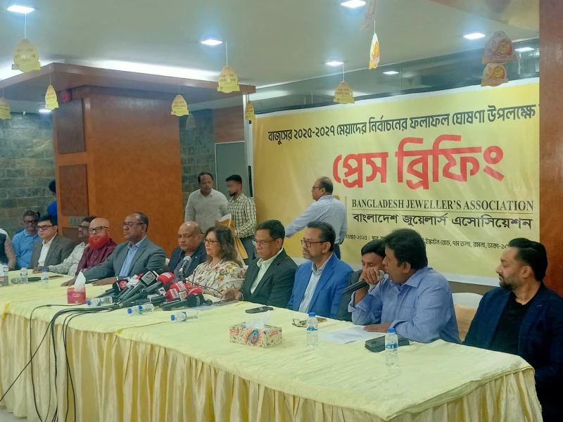 BAJUS Announces 35-Member Executive Committee for 2025–27