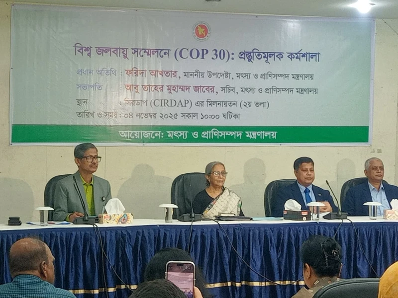 প্রথমবারের মতো কপ সম্মেলনে যাচ্ছে মৎস্য ও প্রাণিসম্পদ, নেই আন্তমন্ত্রণালয় সমন্বয়