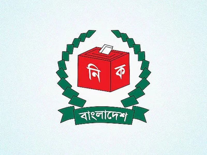 তিন দলকে নিবন্ধন দিচ্ছে ইসি, বাদ পড়ল জাতীয় লীগ