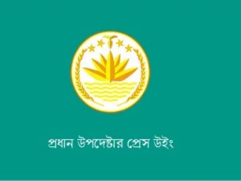 জাতীয় ঐকমত্য কমিশনের ‘৮৩ কোটি টাকা ব্যয়’ দাবি মিথ্যা ও অপপ্রচার: অন্তর্বর্তী সরকার