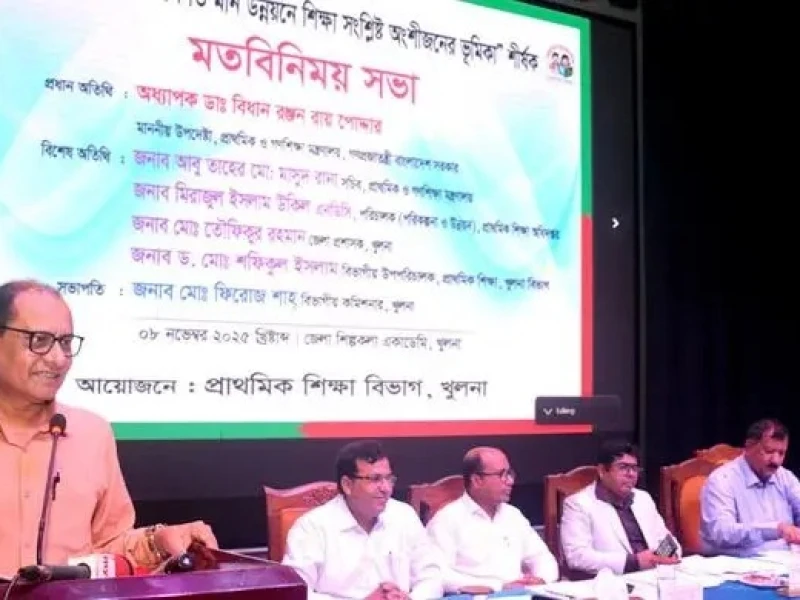 সহকারী শিক্ষকদের ১০ম গ্রেড দাবি ‘অযৌক্তিক’: প্রাথমিক শিক্ষা উপদেষ্টা