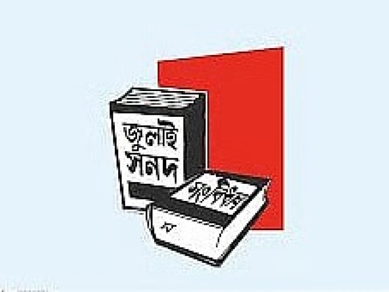 জুলাই সনদ বাস্তবায়নে সমঝোতার সম্ভাবনা ক্ষীণ, সরকারের সিদ্ধান্তই হবে চূড়ান্ত