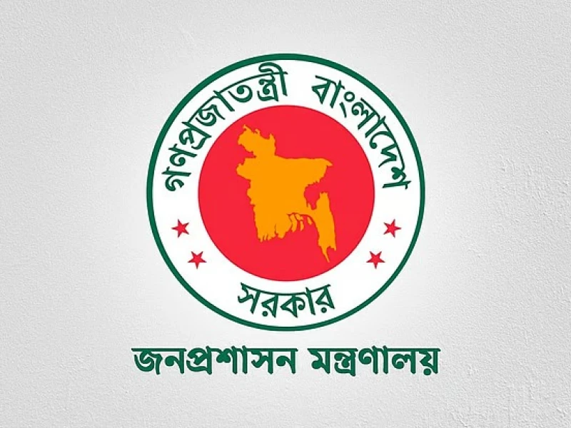 নতুন ডিসি পেল আরও ১৪ জেলা