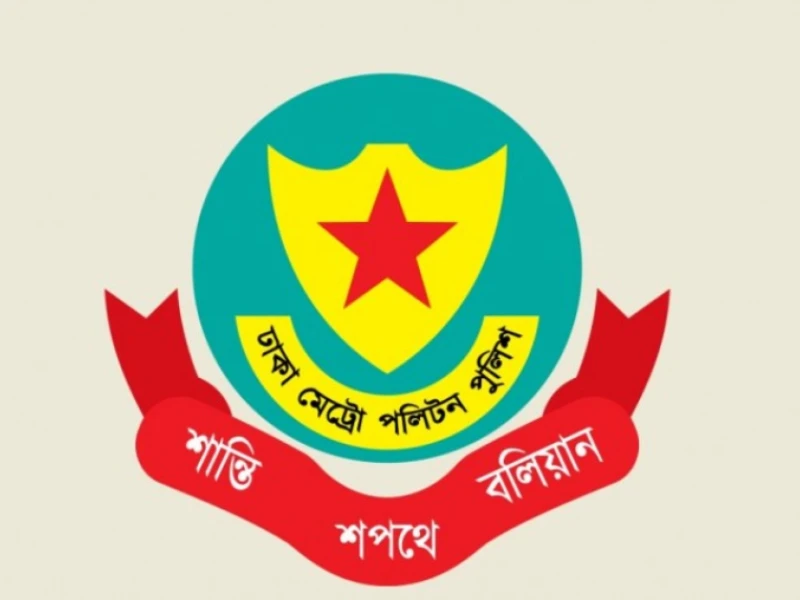 Dhaka Police Ban Gatherings Around Key Areas