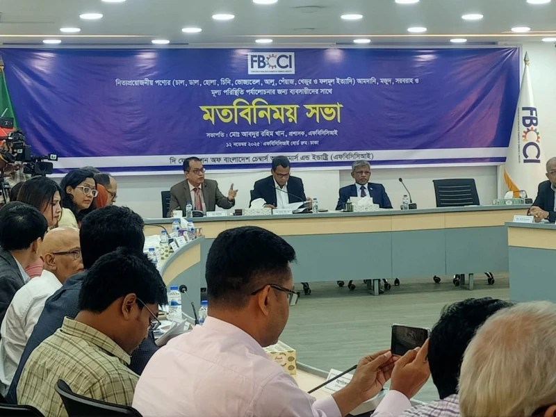 FBCCI to Recommend Tariff Rationalisation to Keep Ramadan Prices Stable